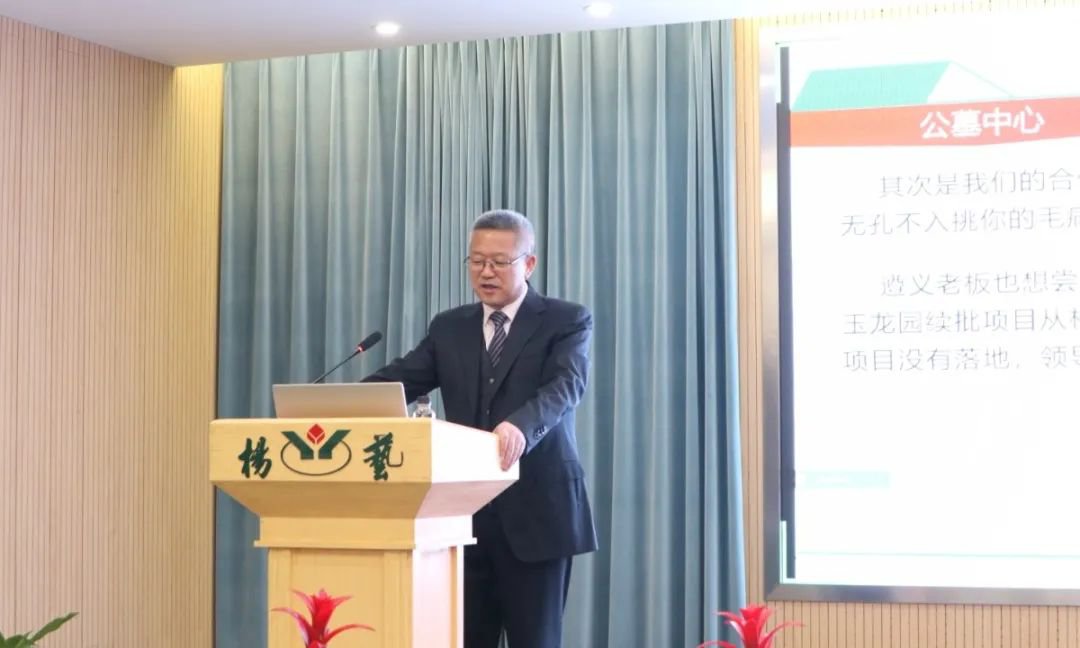 1-24020FU555358 F88星宝(中国集团)官方网站