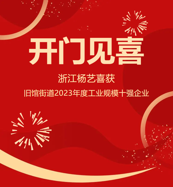 1-240226094321B4 F88星宝(中国集团)官方网站