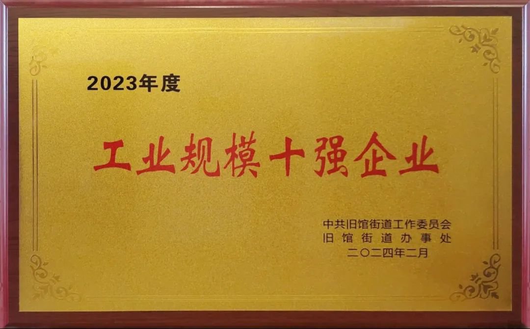 1-240226094PUB F88星宝(中国集团)官方网站