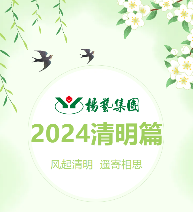 1-2404051422242V F88星宝(中国集团)官方网站