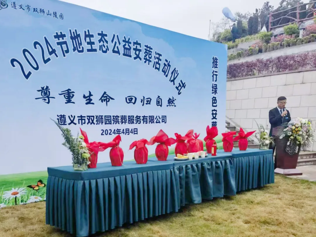 1-240405143524Y5 F88星宝(中国集团)官方网站