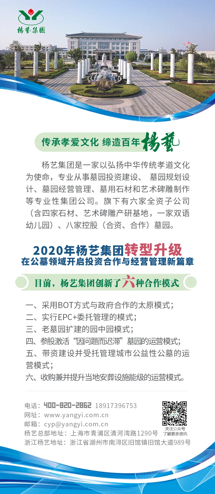 1-240405143925638 F88星宝(中国集团)官方网站