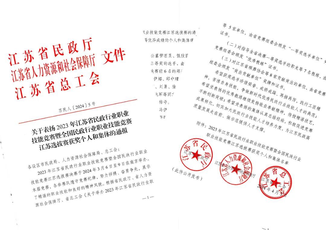 F88星宝(中国集团)官方网站