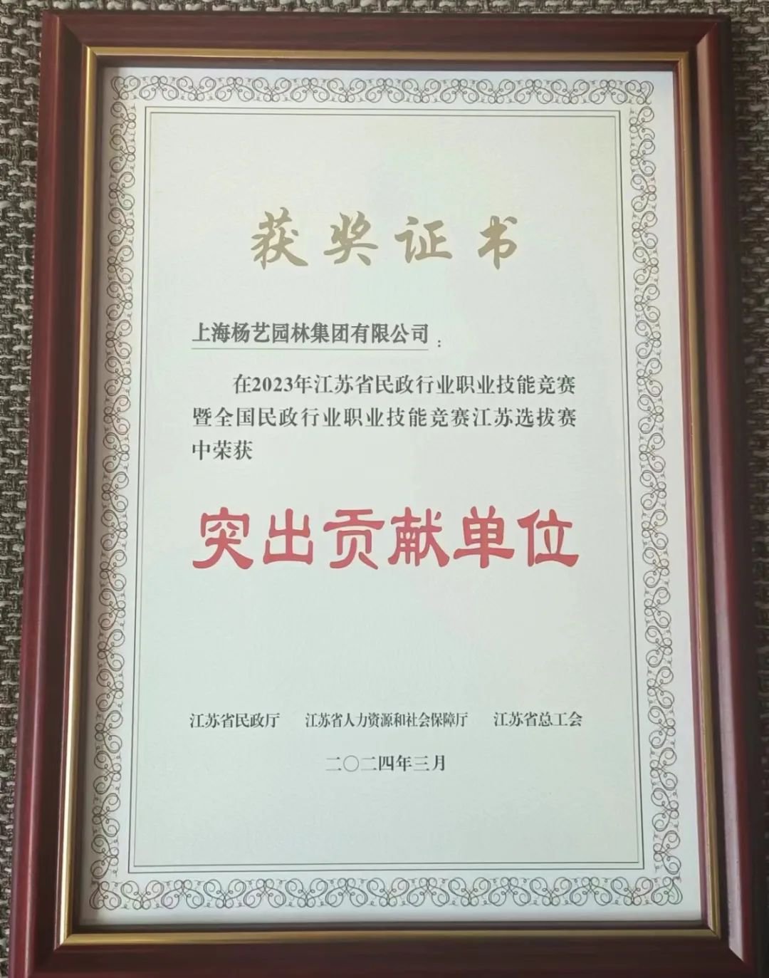 F88星宝(中国集团)官方网站
