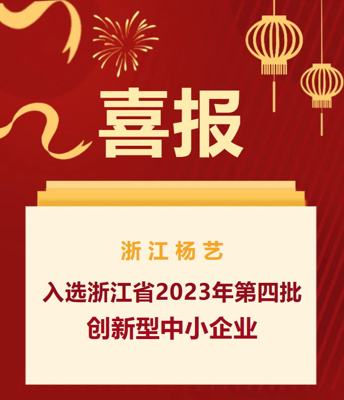 F88星宝(中国集团)官方网站