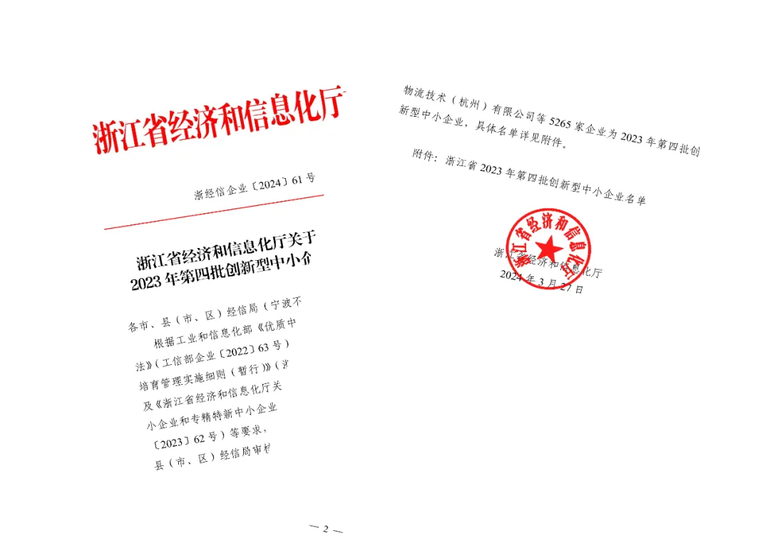 F88星宝(中国集团)官方网站