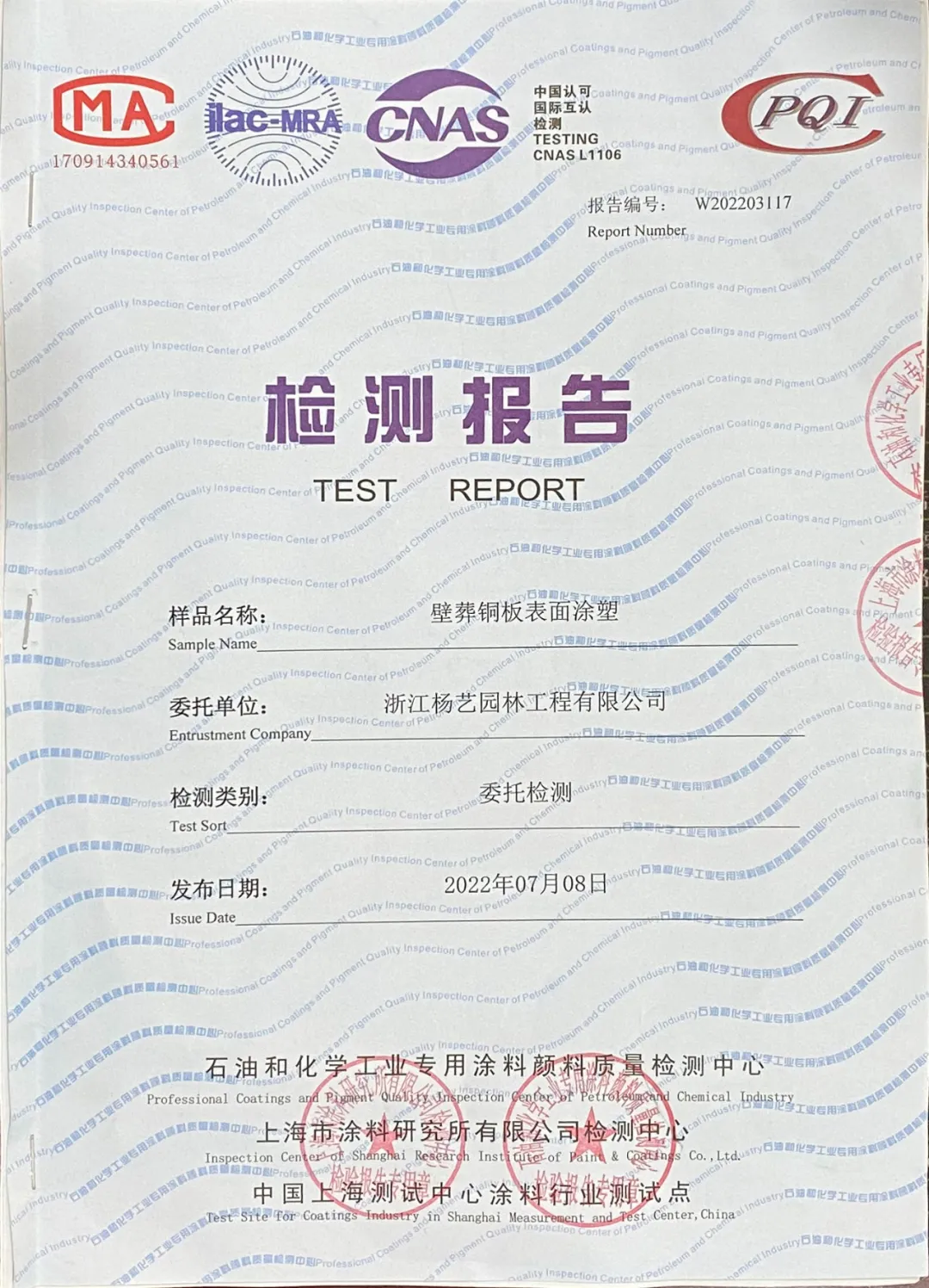 F88星宝(中国集团)官方网站