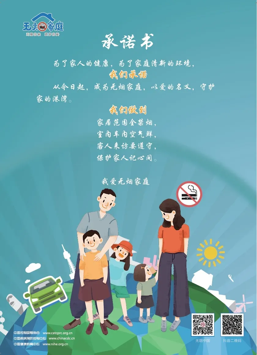 1-240601100135917 F88星宝(中国集团)官方网站