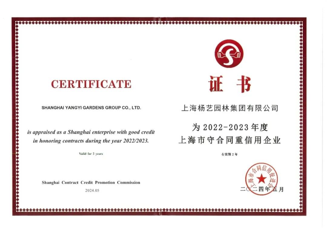 1-24060G51333340 F88星宝(中国集团)官方网站