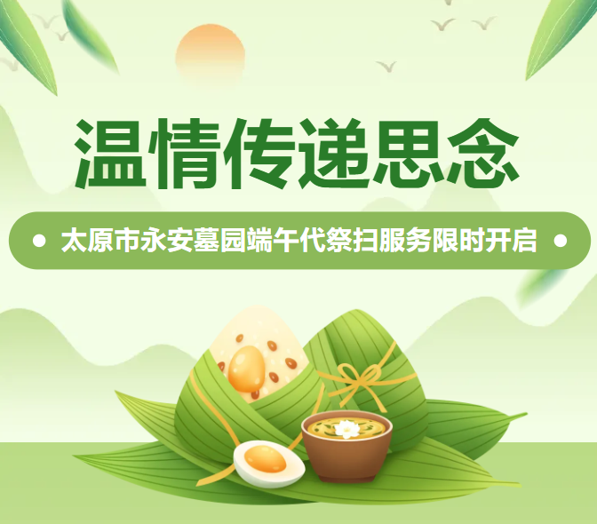 F88星宝(中国集团)官方网站