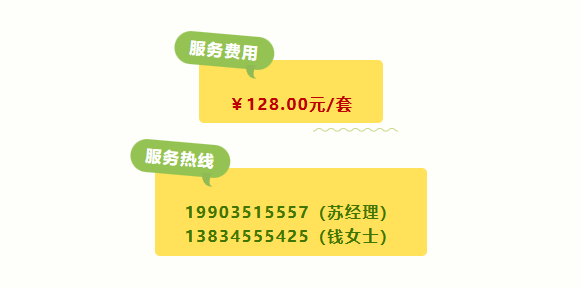 F88星宝(中国集团)官方网站