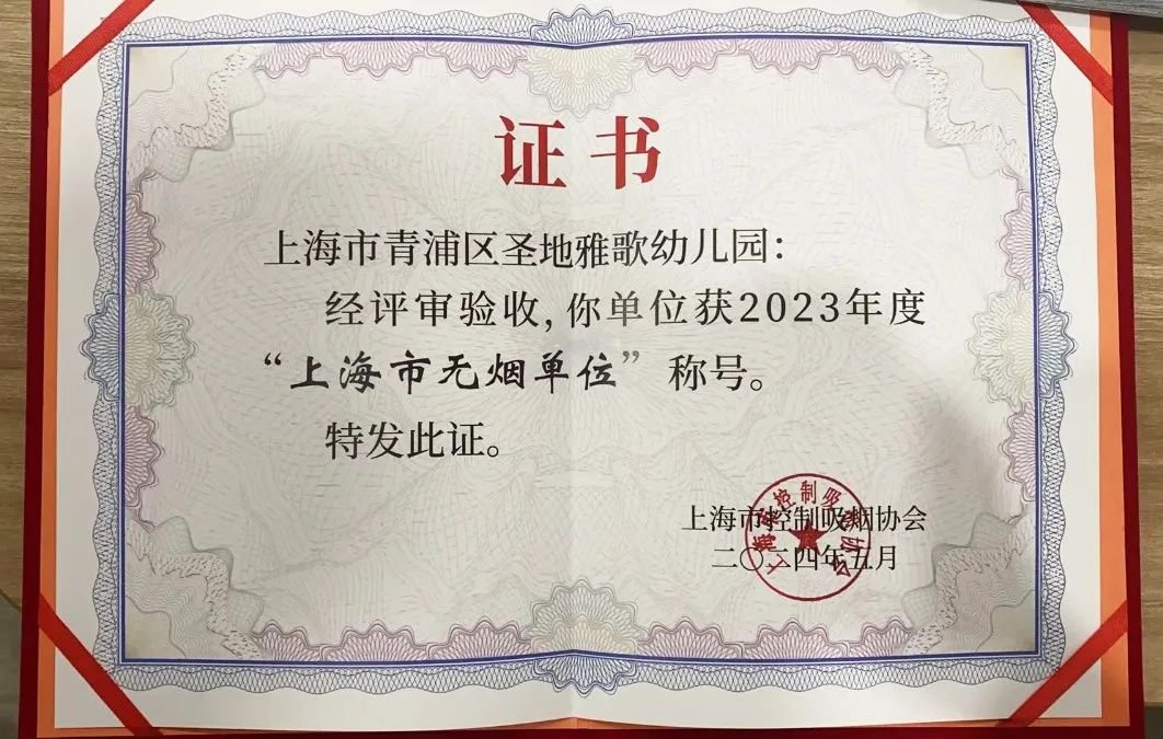 1-2406201055524T F88星宝(中国集团)官方网站