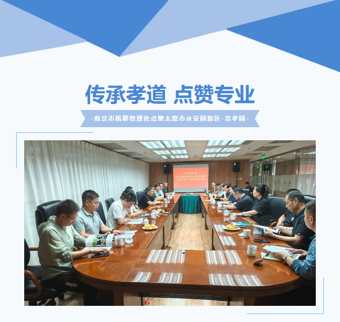 F88星宝(中国集团)官方网站