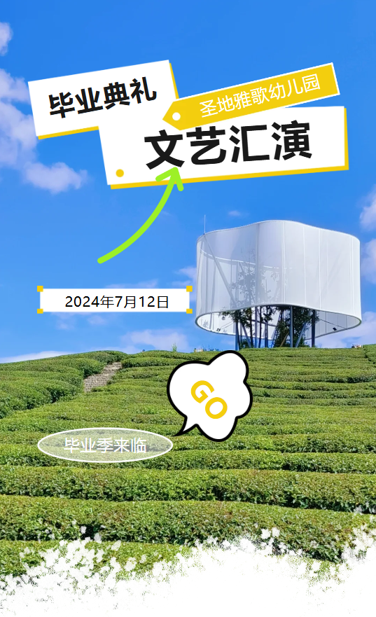 1-24062FUZR48 F88星宝(中国集团)官方网站