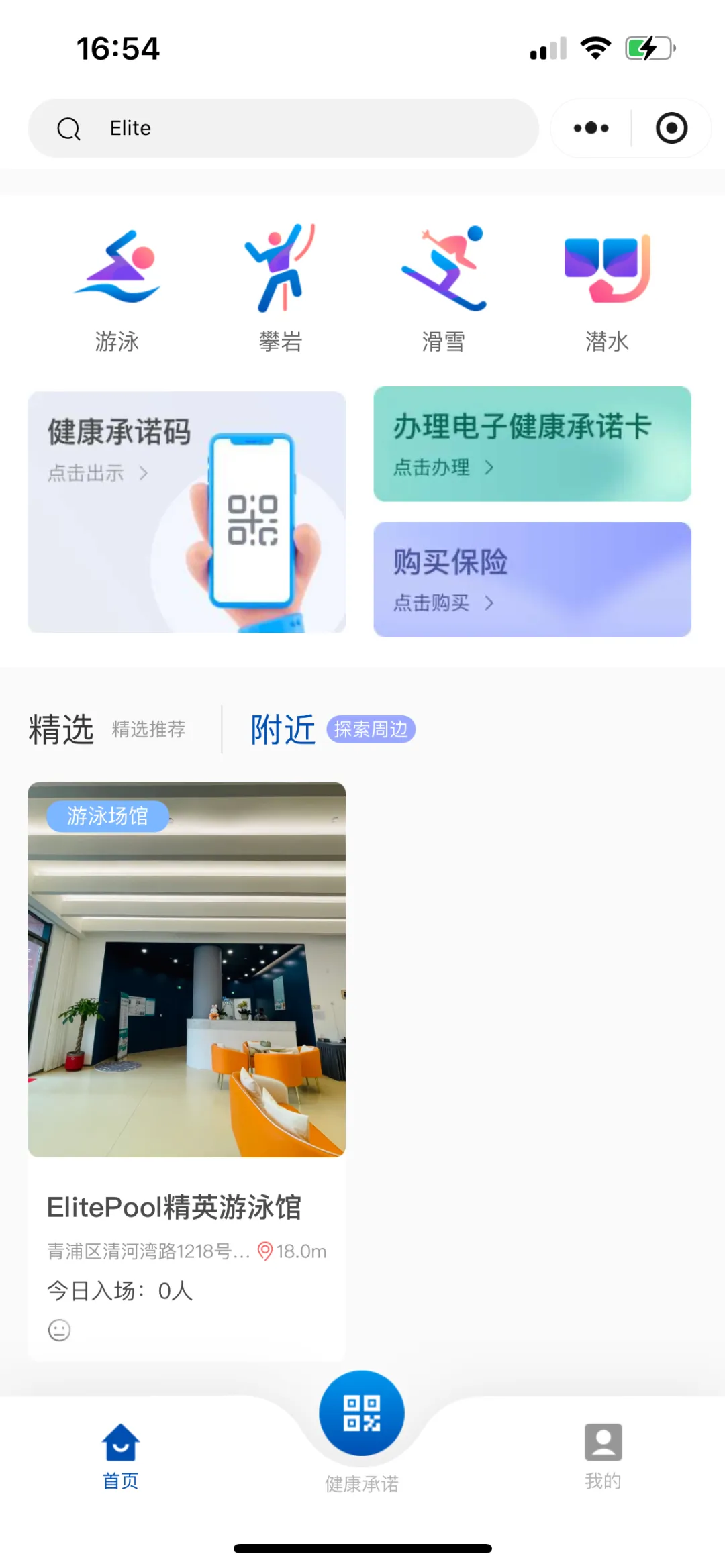 1-240G5094621111 F88星宝(中国集团)官方网站