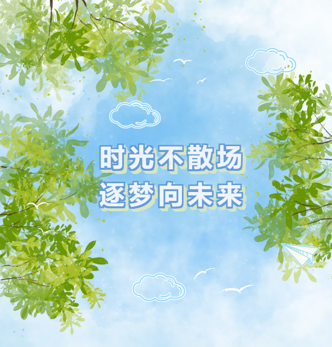 1-240G5104351157 F88星宝(中国集团)官方网站