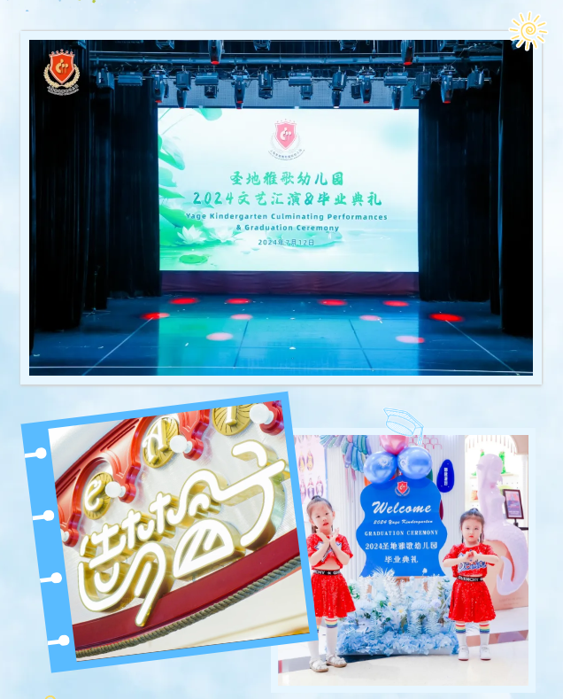 1-240G5104434J5 F88星宝(中国集团)官方网站