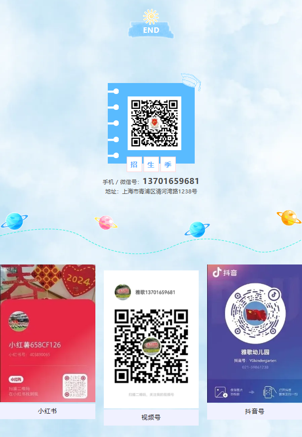 1-240G5110344958 F88星宝(中国集团)官方网站