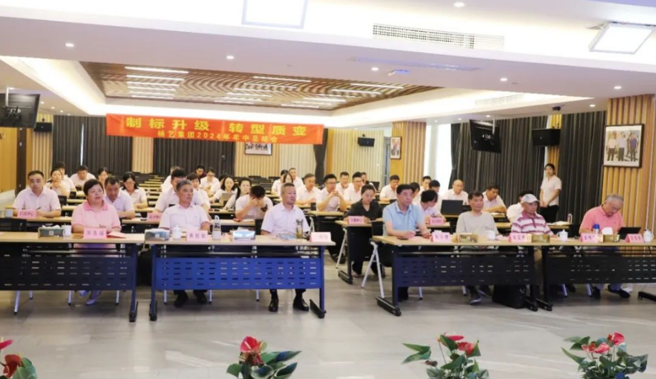 F88星宝(中国集团)官方网站