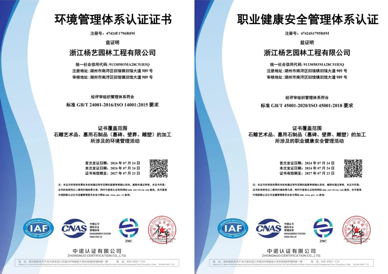 F88星宝(中国集团)官方网站