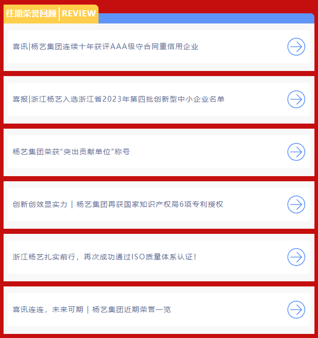 F88星宝(中国集团)官方网站
