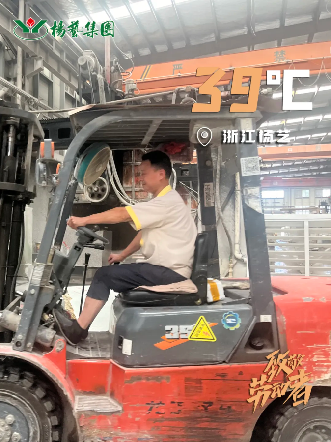 F88星宝(中国集团)官方网站