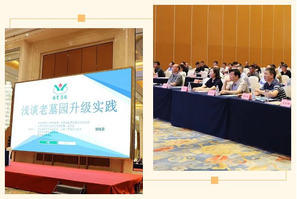 F88星宝(中国集团)官方网站