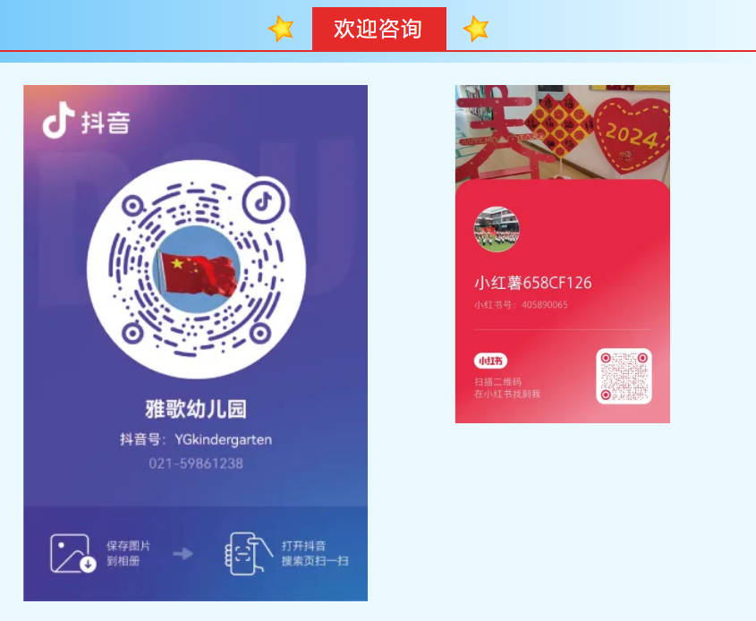 F88星宝(中国集团)官方网站