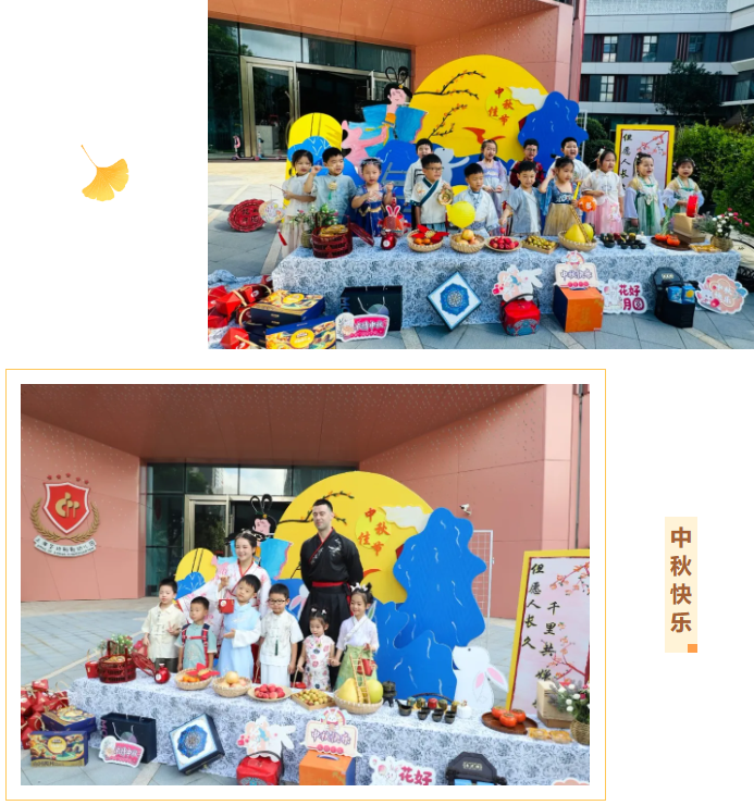 F88星宝(中国集团)官方网站