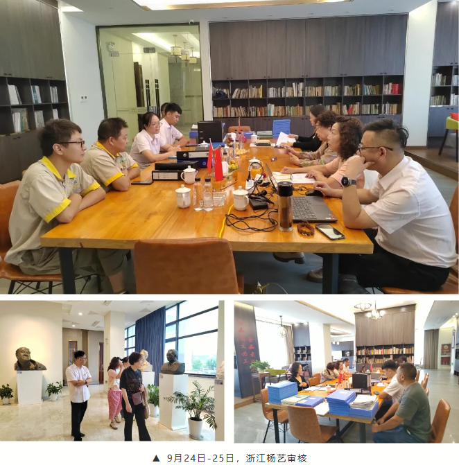 F88星宝(中国集团)官方网站