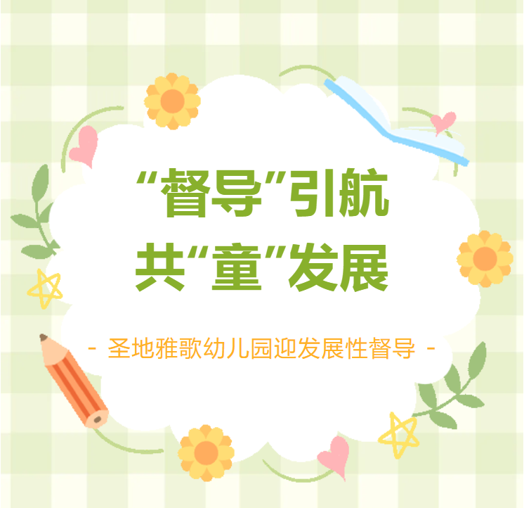 1-24102513550Y62 F88星宝(中国集团)官方网站