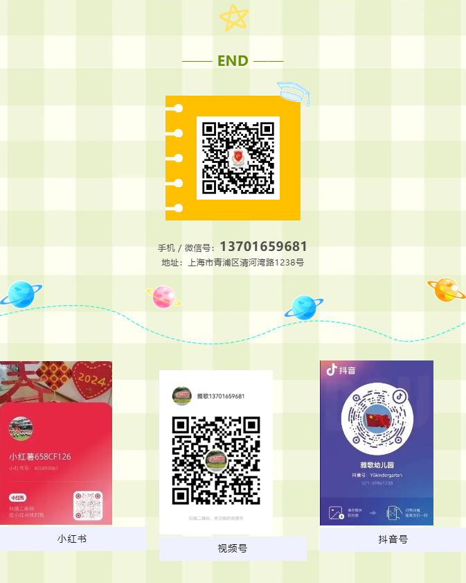 1-241025135I0Z1 F88星宝(中国集团)官方网站