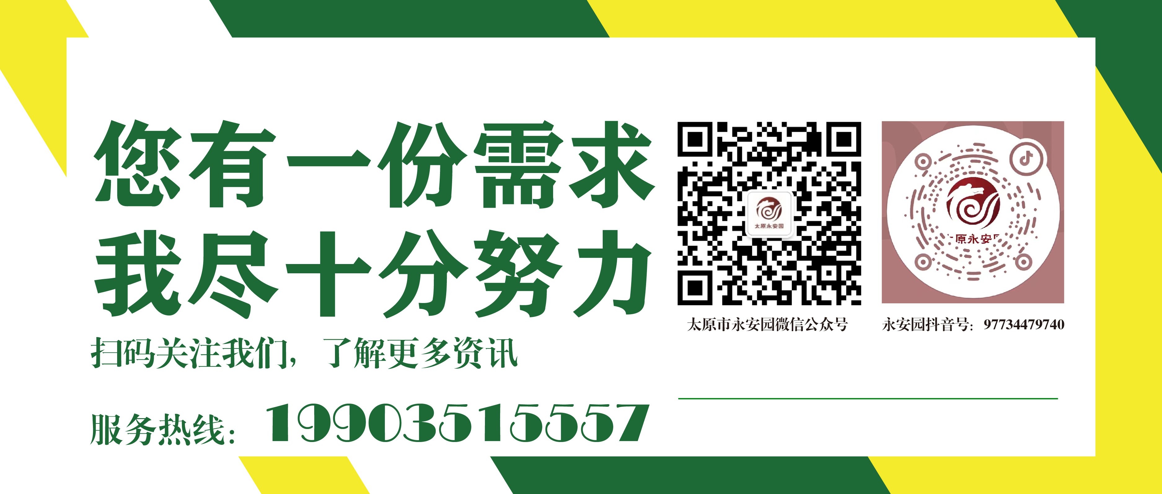 F88星宝(中国集团)官方网站