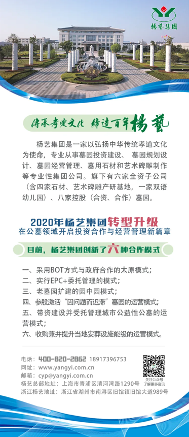 F88星宝(中国集团)官方网站