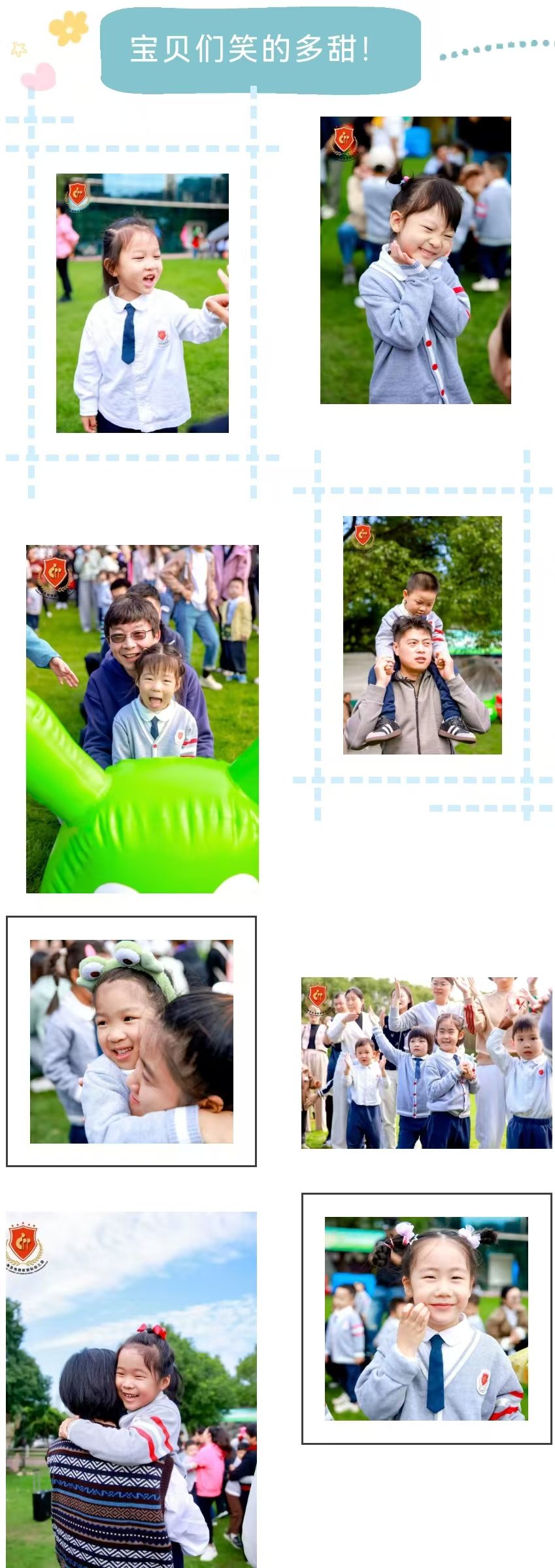 F88星宝(中国集团)官方网站