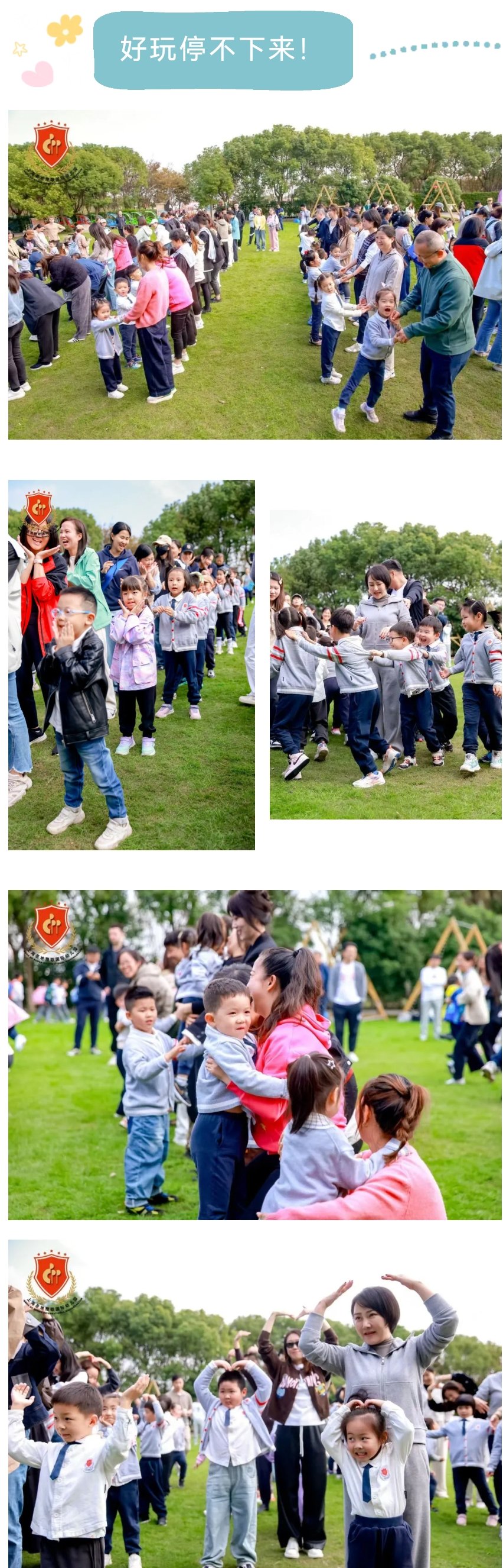 F88星宝(中国集团)官方网站