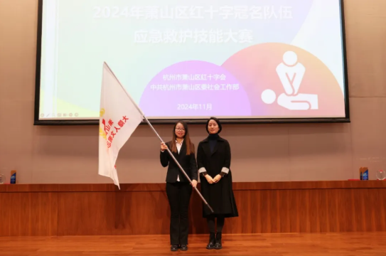 萧山区红十字大隐人文园自愿服务队：守护性命，致敬捐献！
