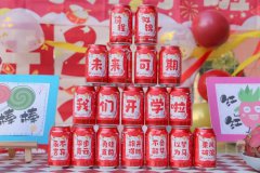 【我们开学啦】如期而遇，满“新”沸腾—雅歌幼儿园开学第一天