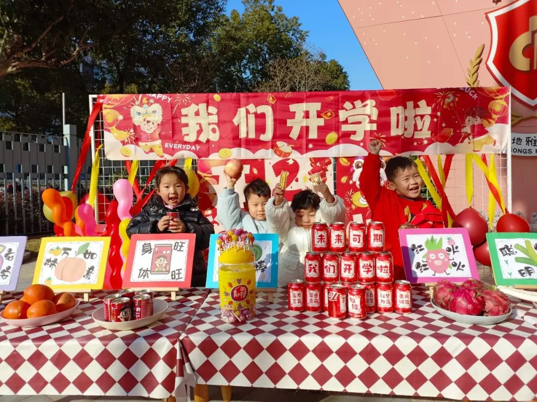 F88星宝(中国集团)官方网站
