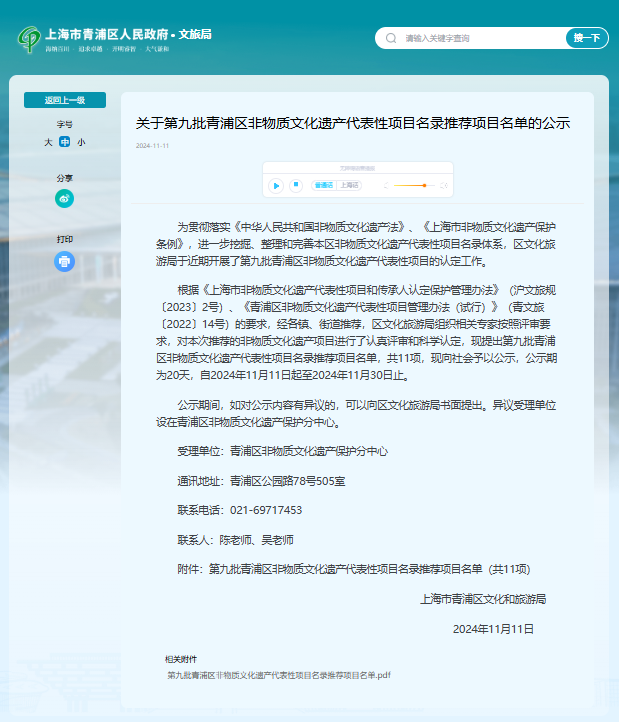 F88星宝(中国集团)官方网站