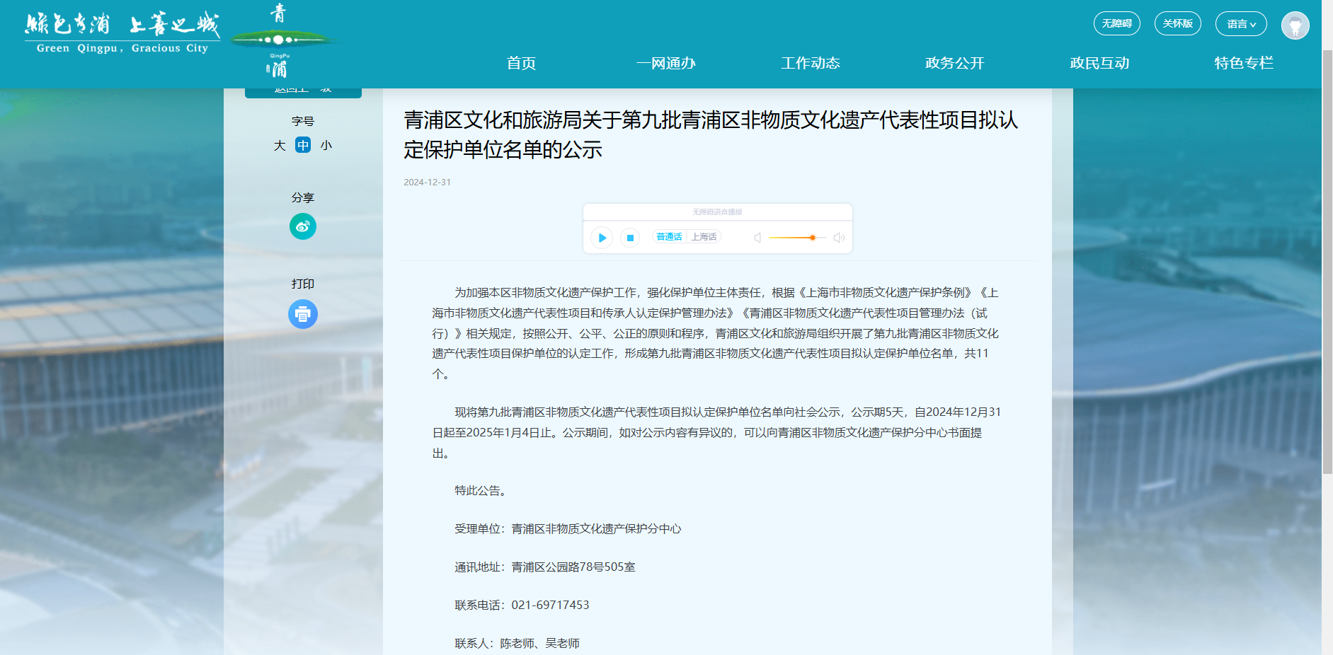 F88星宝(中国集团)官方网站