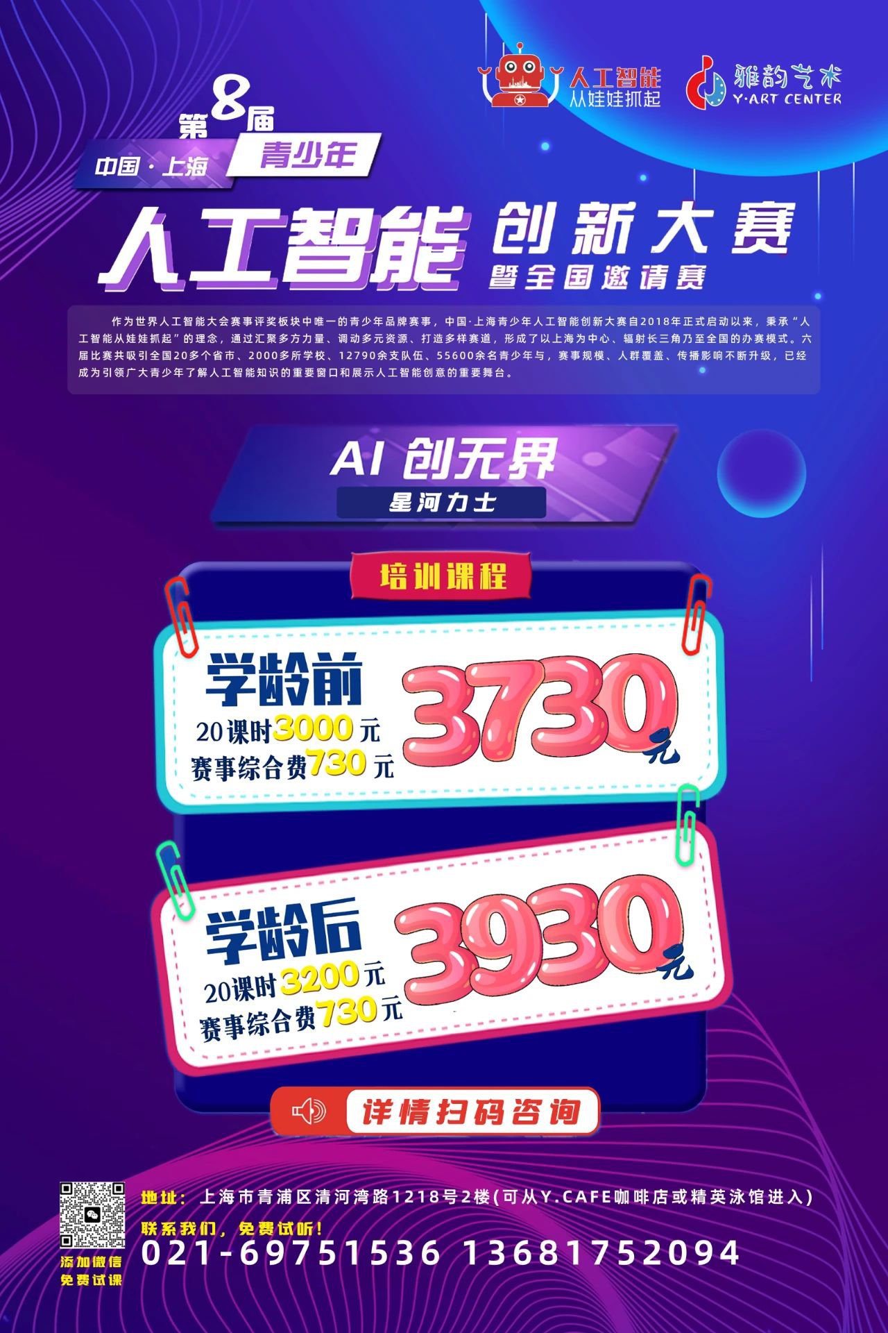 F88星宝(中国集团)官方网站