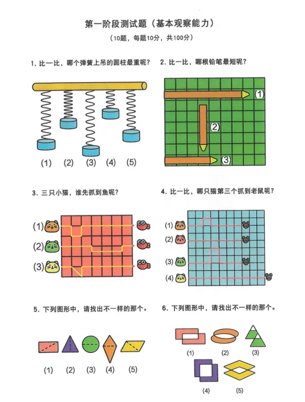 F88星宝(中国集团)官方网站