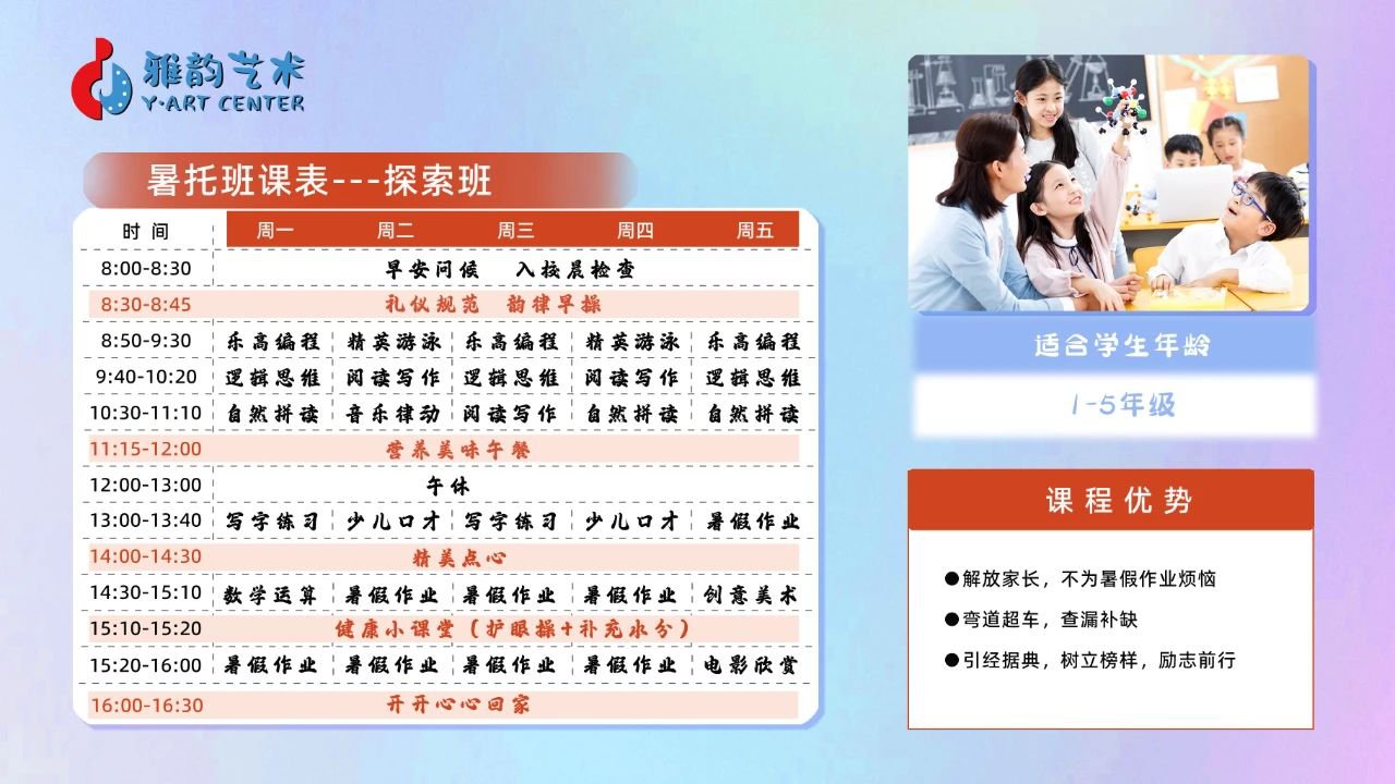 F88星宝(中国集团)官方网站