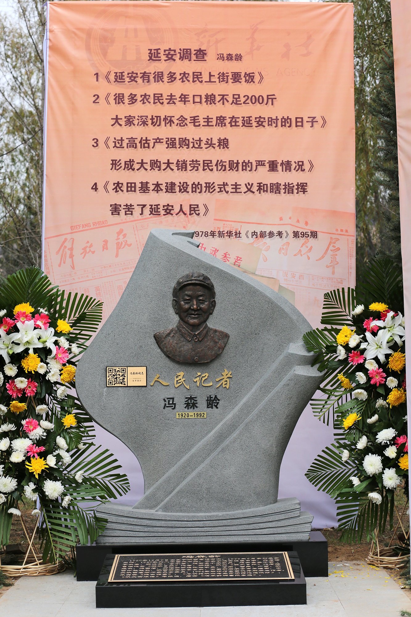 1-25052G40910W5 F88星宝(中国集团)官方网站