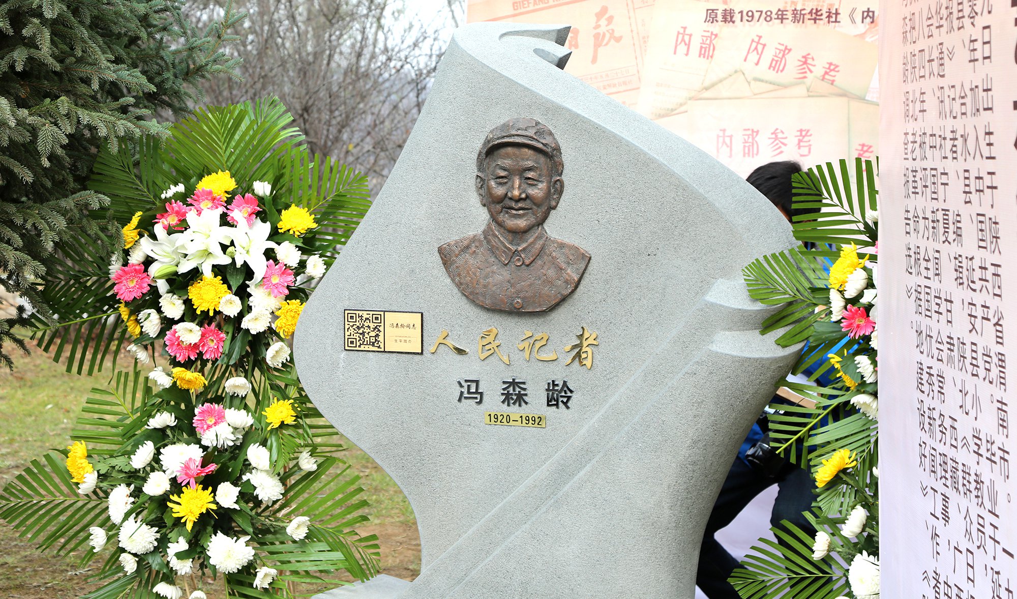 F88星宝(中国集团)官方网站