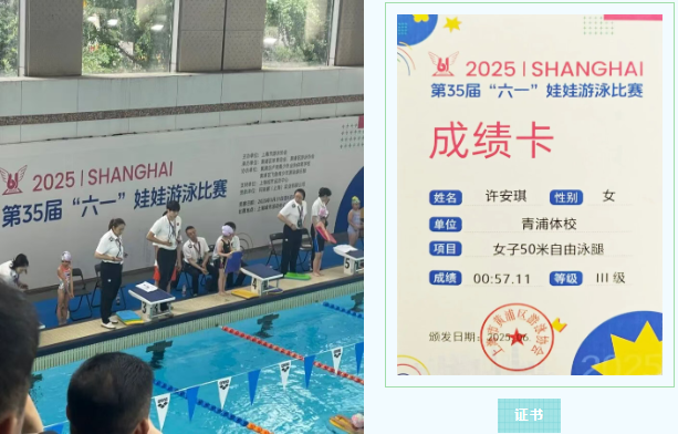 F88星宝(中国集团)官方网站