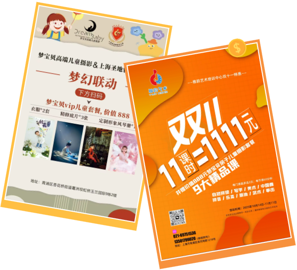 F88星宝(中国集团)官方网站