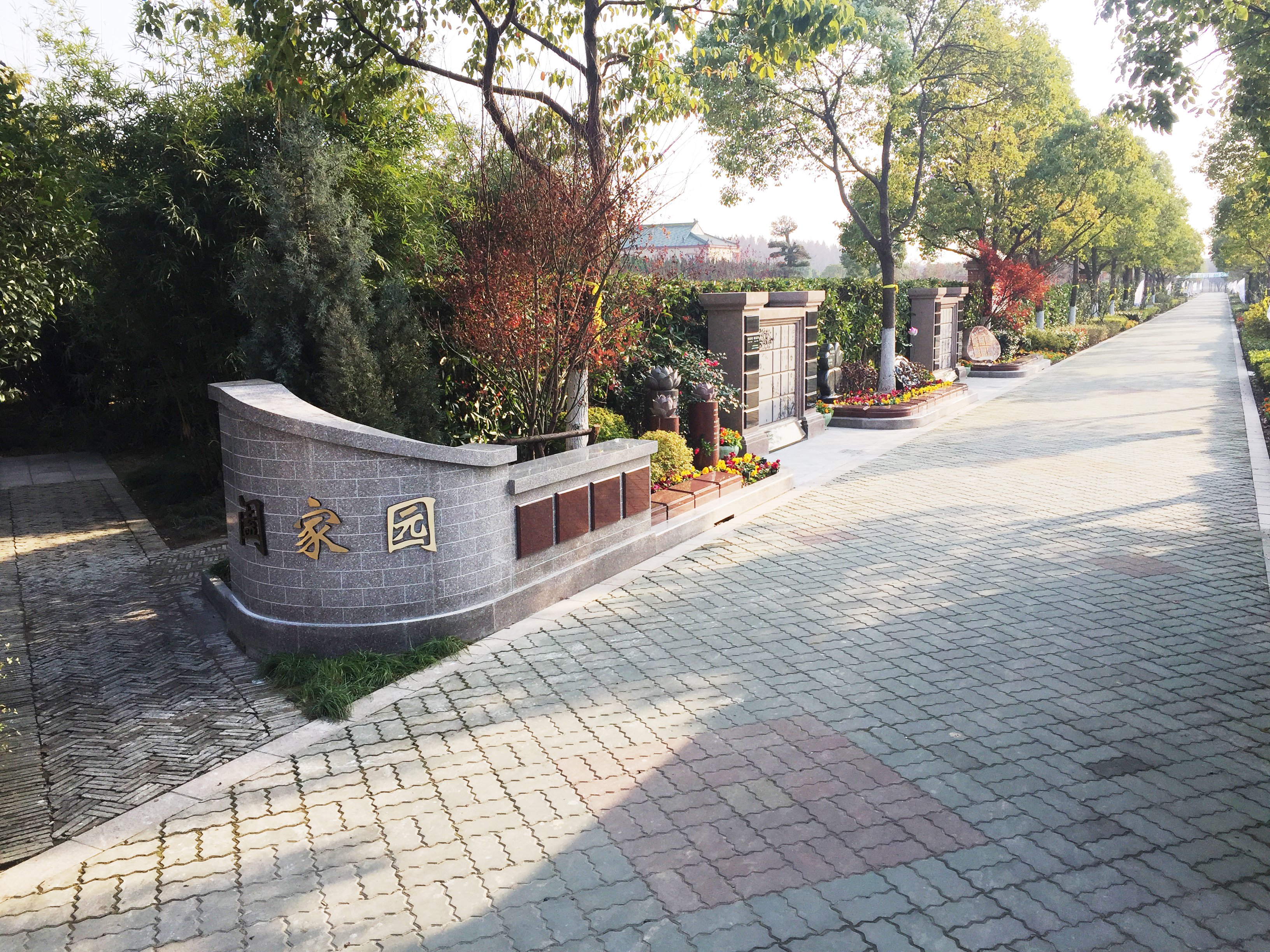 F88星宝(中国集团)官方网站