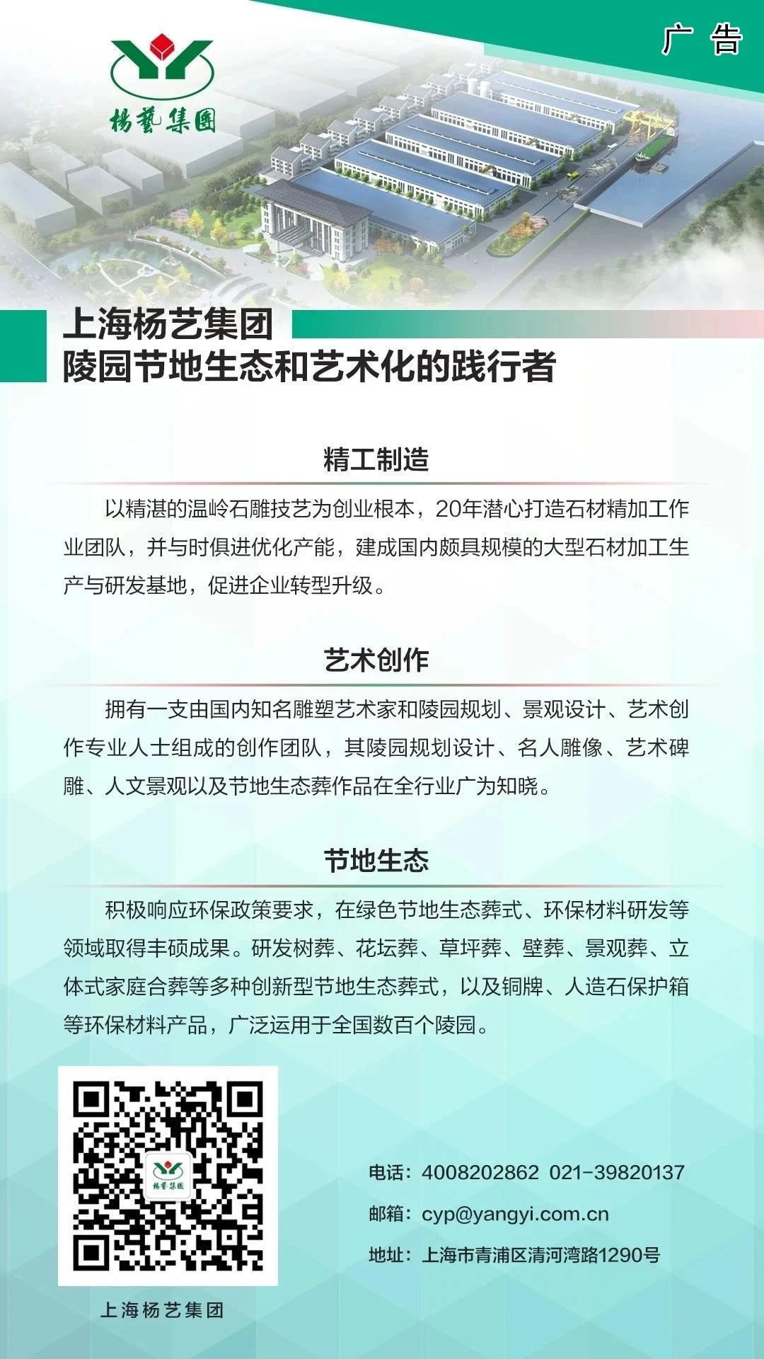 F88星宝(中国集团)官方网站